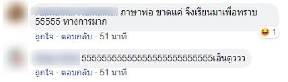 ลูกชายปรับทุกข์ พ่อที่ไม่ชอบหมาตอนนี้รักยิ่งกว่าลูก ถึงขนาดจ้างช่างมาติดมุ้งลวดเพราะกลัวโดนยุงกัด