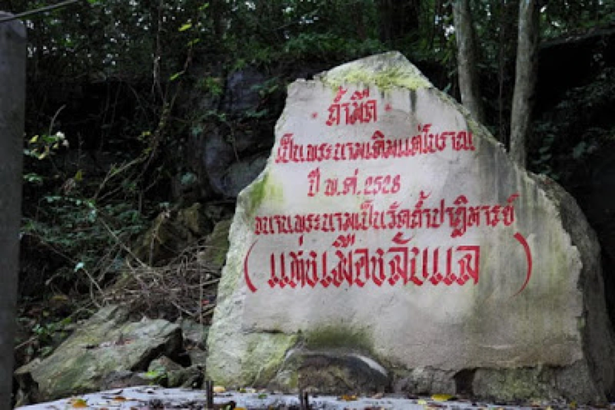 ประตูสู่เมืองบาดาล!! " ถ้ำมืด "กลางป่า ลอดฝั่งไทยโผล่ฝั่งลาว เส้นทางลี้ลับเชื่อมต่อ "เมืองมนุษย์-เมืองบาดาล" ประตูสู่ "วังพญานาคราช" (ชมภาพ)