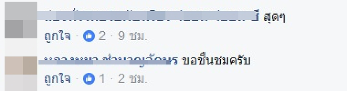 พวกเราคือลูกพ่อหลวง..ภาพและเรื่องราวหญิงชาวดอยกับลูกน้อย ณ จุดคัดกรองที่๙มณฑลพิธีสนามหลวง อ่านแล้วมีความสุขน้ำตาซึม #ดีใจที่เกิดมาเป็นคนไทย