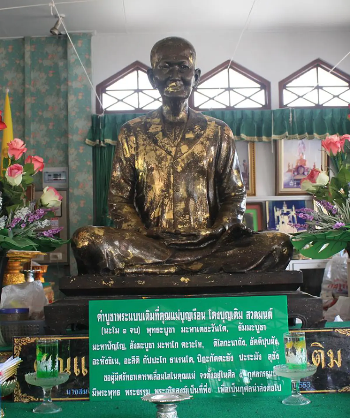 ไม่ลองไม่รู้?!เปิดตำราพิชิตโรค อธิษฐานจิตแม่ชีบุญเรือน บุญฤทธิ์ช่วยบรรเทาเจ็บป่วยได้ พร้อมเปิดวิธีทำน้ำอธิษฐานเป็นยาทิพย์ที่ทำได้ด้วยตนเอง!?