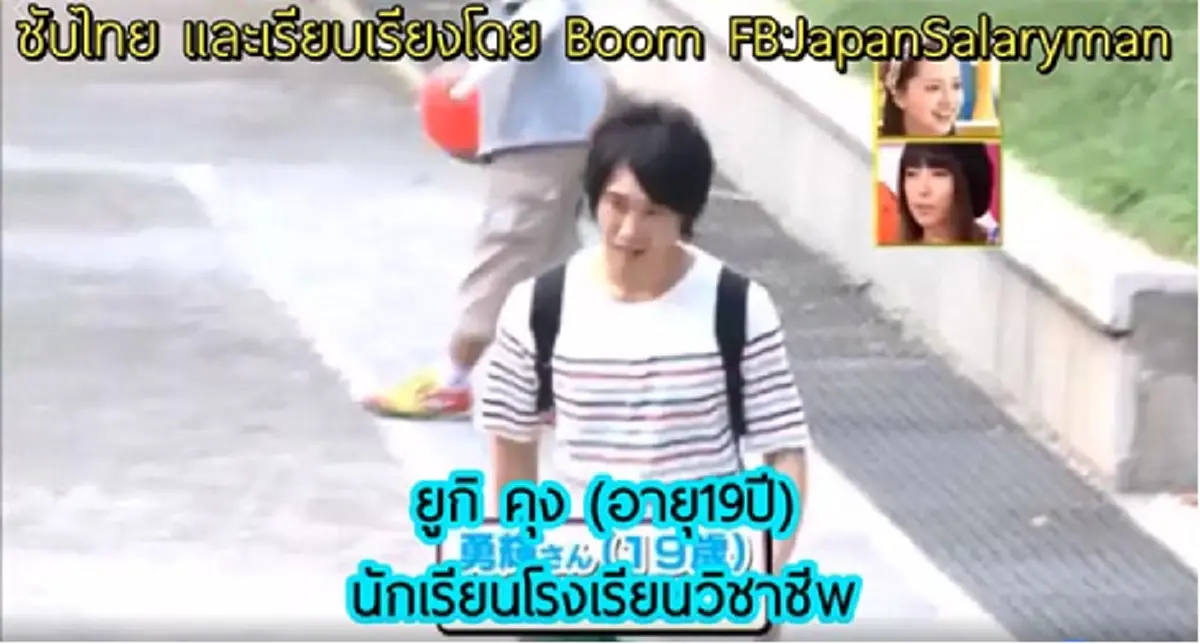 กล้ามาก !!! สาวแอบหลงรักเพื่อนร่วมชั้นนาน 1 ปี ตัดสินใจสารภาพรักใน "ชุดว่ายน้ำ" (คลิป)