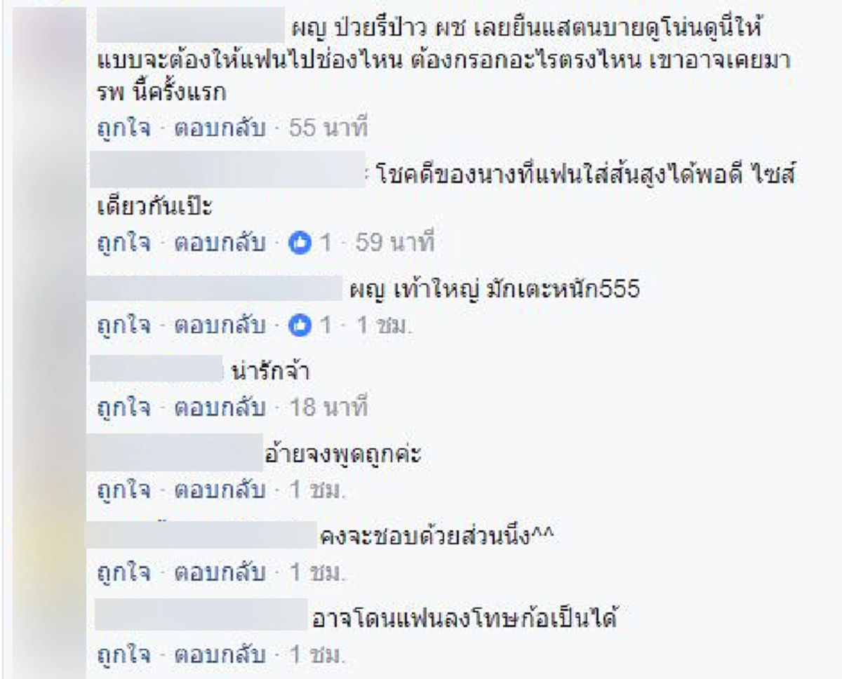 โคตรแมน !!!  เห็นชายหนุ่มใส่รองเท้าส้นสูง นึกว่ารูปเอาฮาแต่ความจริงลึกซึ้งกว่านั้นเยอะ...บอกเลยใครเจอแบบนี้โชคดีสุดๆ!