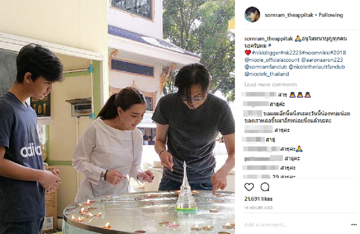 อิ่มทั้งบุญ...อิ่มทั้งใจ!! คู่รักสุดหวาน "ศรราม - นิโคล" พร้อมด้วย "น้องทิกเกอร์" ทำบุญไหว้พระขอพร ขึ้นปีใหม่ 2561 #งานครอบครัวสุดๆ