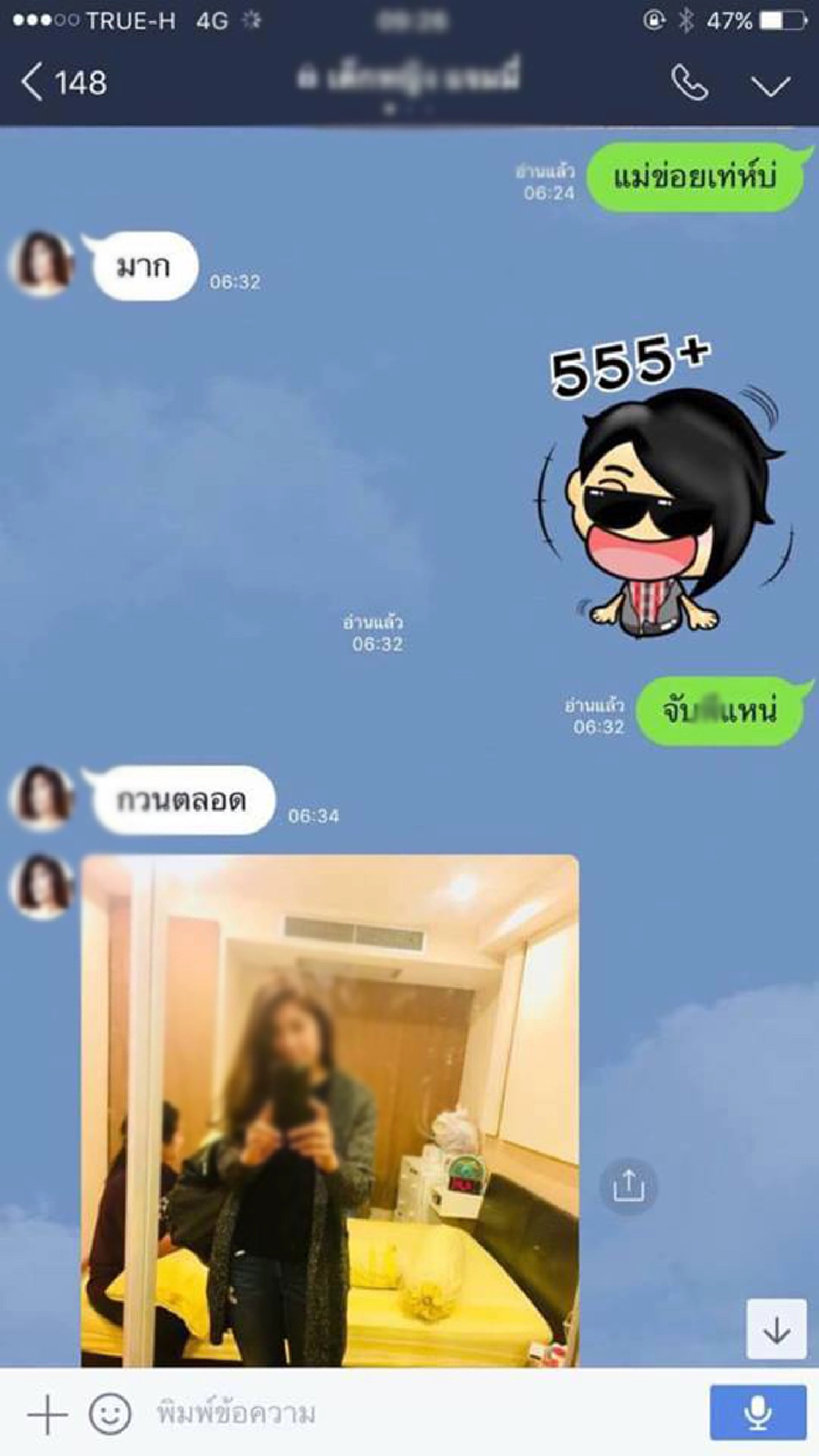 จากคนต้องกลายเป็นควาย!!! "ตั๊กแตน"  โปรโมทเพลง...แต่เขียนแคปชั่นแสบซี๊ดถึงทรวง..!!