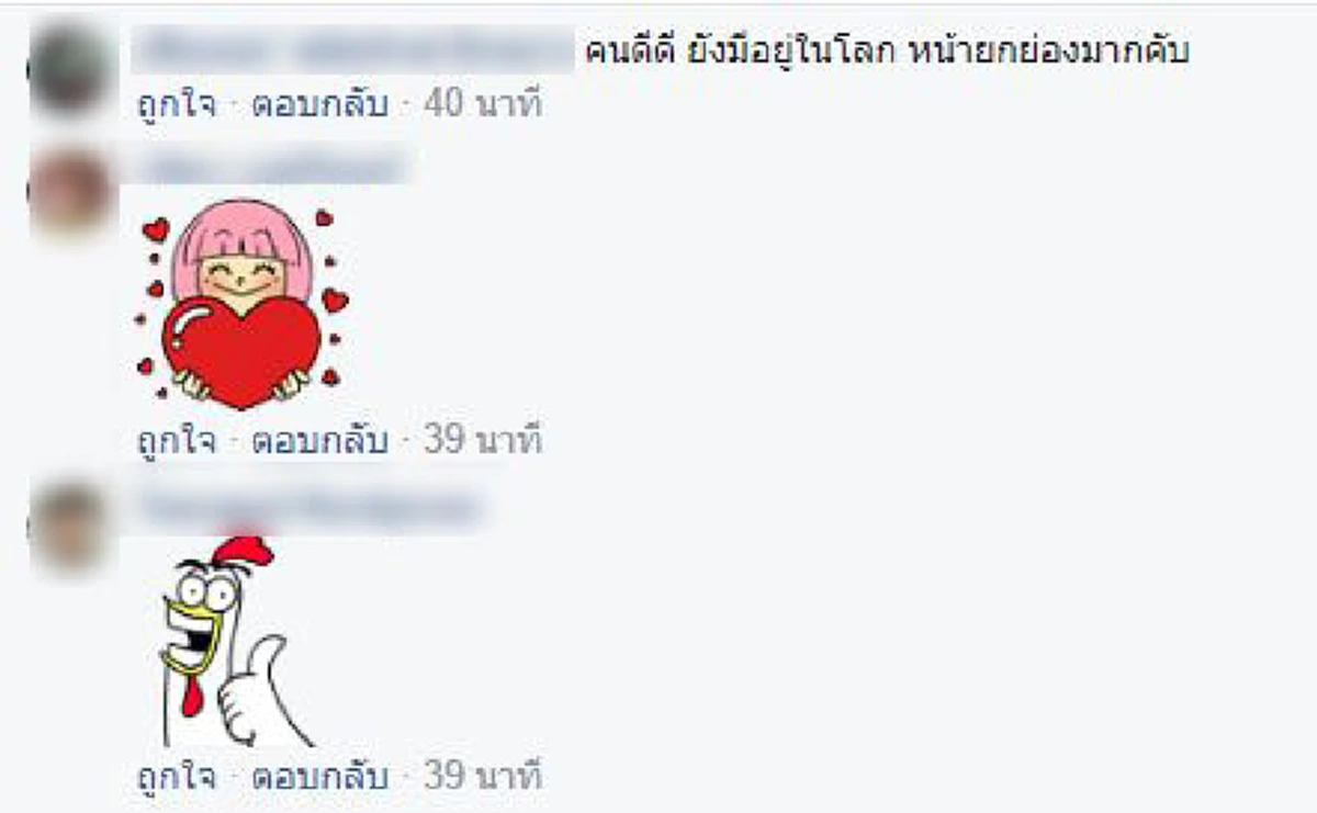 หนึ่งภาพ..ล้านความรู้สึก !!! นางฟ้าswensens ก้มเช็ดมือ-เช็ดเท้าลูกค้าฝรั่งพิการทำถ้วยตกแตกพร้อมกับเสิร์ฟอาหารให้ใหม่ นี่แหละหัวใจนักบริการ!