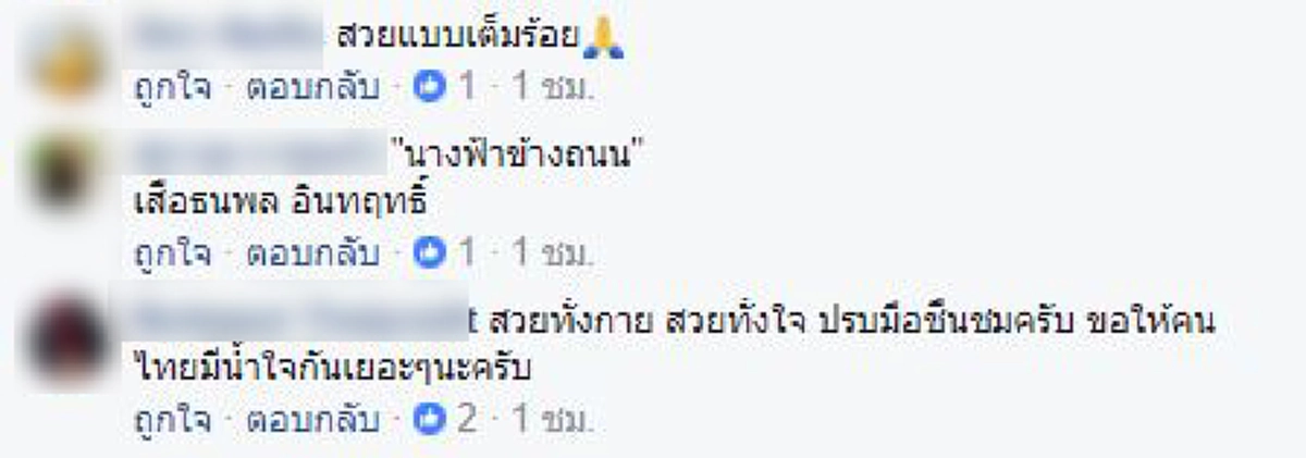 นาทีหวีดระทึก !?! คุณป้ารถล้มลื่นไถลติดใต้ท้องรถ นักเรียนสาวรีบมุดเข้าไปช่วยจนเปื้อนไปทั้งตัว....ไม่เคยรู้จักกันแต่ทำให้ถึงขนาดนี้!  (มีภาพ)