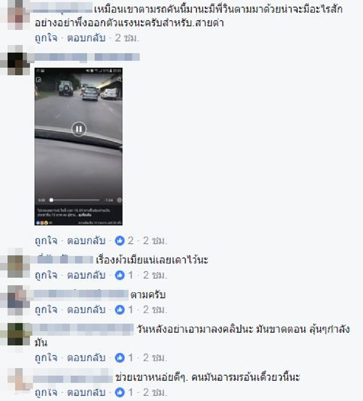 แชร์ว่อนโซเชียลชายหัวร้อนไล่ทุบเก๋งขณะขึ้นทางด่วน กระจกแตกยับ มอเตอร์ไซค์วินห้ามก็ไม่ฟัง สภาพกระชากลากสาวลงจากรถอย่างโหด