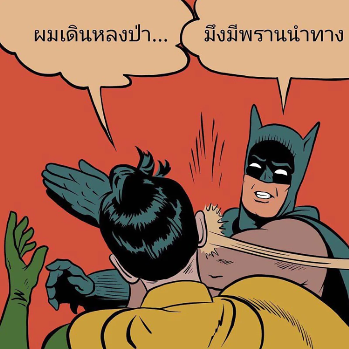 โพสต์สุดเดือด !!! ผู้จัดละครช่อง 3 "ตู่ ปิยวดี" จัดหนักชุดใหญ่ ปมล่าสัตว์ป่า ลั่น! บอกไปศึกษาธรรมชาติ แล้วพกปืนไปหาพ่อ...เหรอ ??