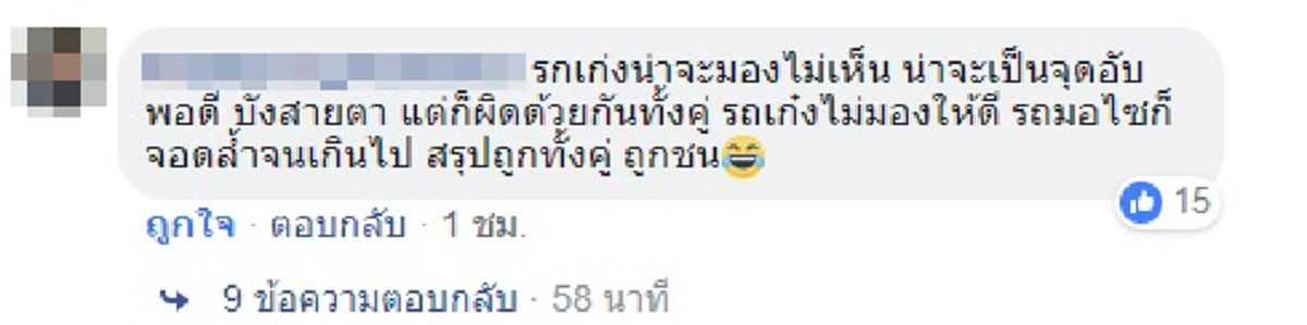 ระหว่างจอดรอไฟแดง !!!! นาที "รถเก๋ง" หักเลี้ยวมาชนเหยียบ "รถจักรยานยนต์" ที่จอดติดไฟแดง...โชคดี คนขับ-ซ้อน ไม่เป็นอะไร (มีคลิป)