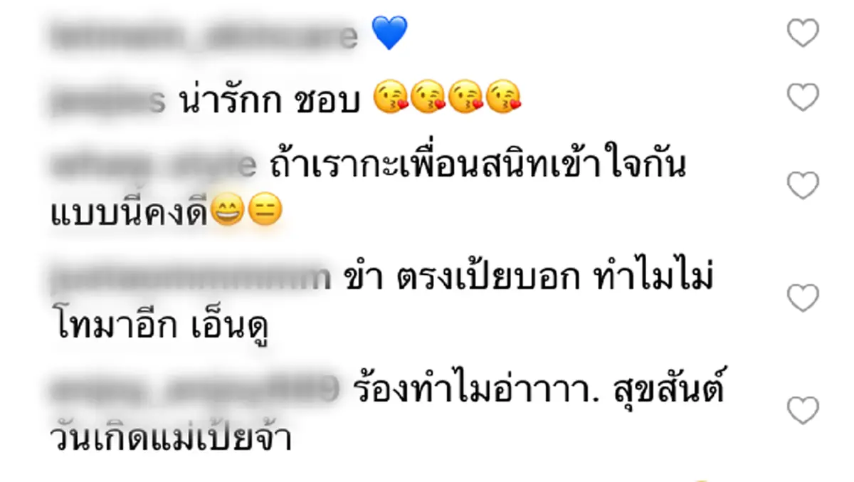 “หนิง ปณิตา”ตั้งใจเซอร์ไพรส์วันเกิดเพื่อนรัก แต่โดน“เป้ย ปานวาด”แกล้งกลับไม่คุยด้วย  เจ้าตัวถึงกับร้องไห้โฮเลย(คลิป)