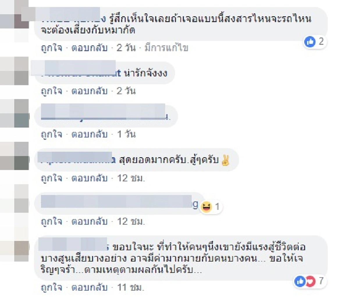 โกรธไม่ลง สาวสงสารบุรุษไปรษณีย์รถล้ม แต่ยังทำงานอย่างเต็มที่
