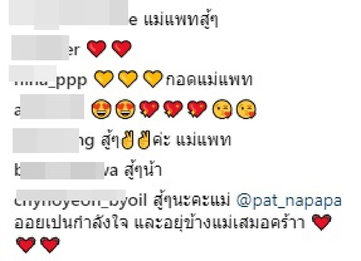 เเพท ณปภา เคลื่อนไหว หลังศาลสั่งจำคุก เบนซ์ เรซซิ่ง
