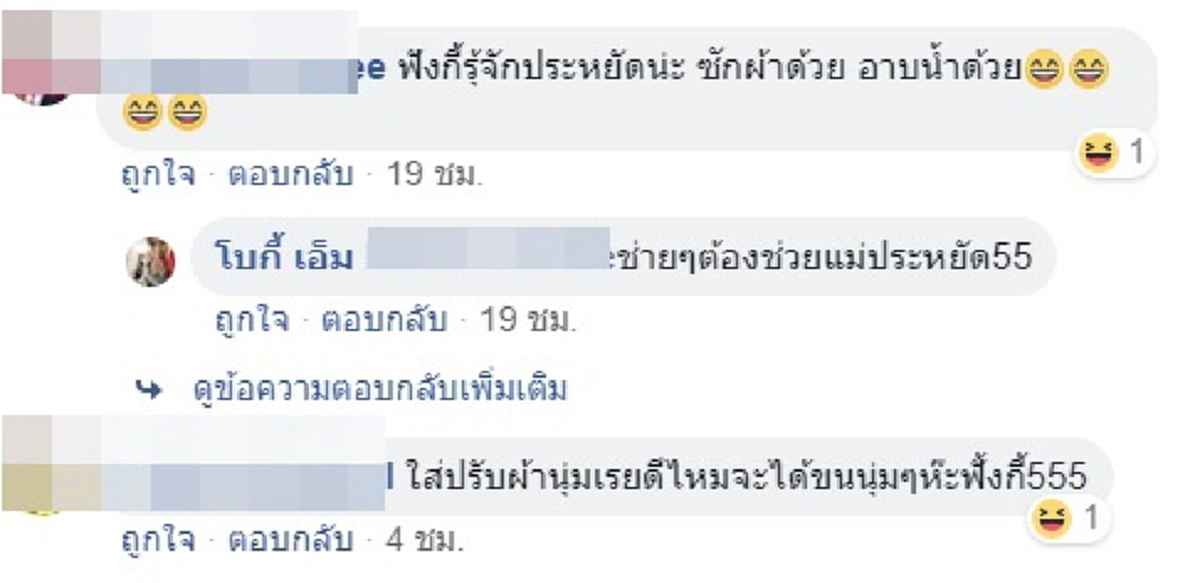 น้องหมาเเสนรู้ เลี้ยงไม่เสียข้าวสุก ช่วยเเม่ซักผ้า (คลิป)