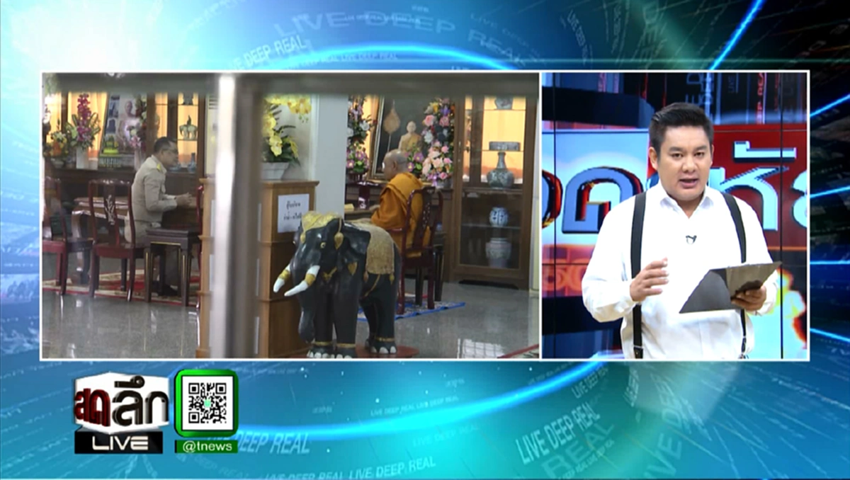 ชัดๆ เลย !?!? ตั้งเจ้าอาวาส "วัดธรรมกาย"...ใครเป็นผู้รับผิดชอบ