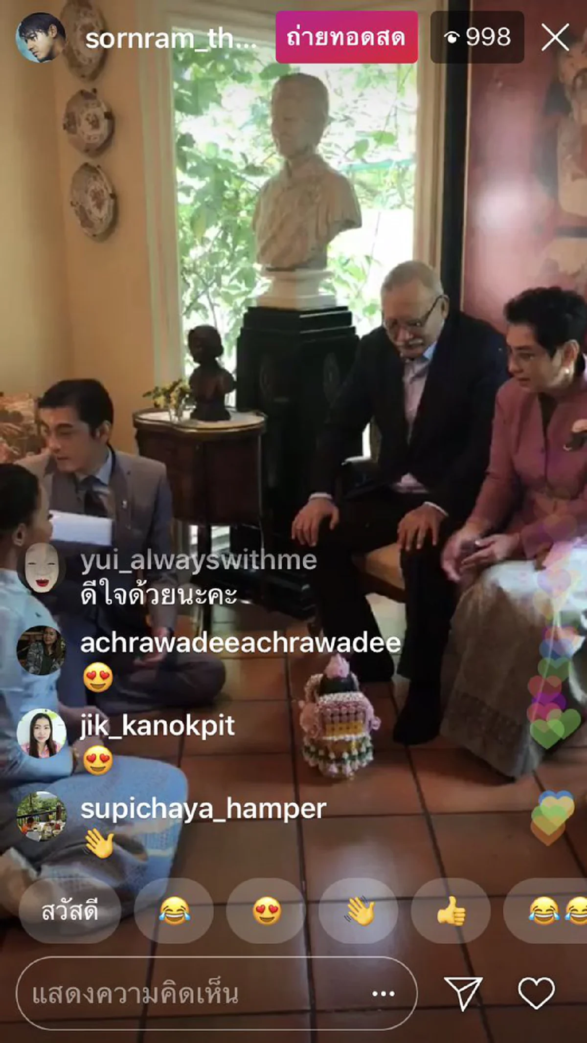 เชื่อ"ป๋าเดียร์"มาเกิดเป็นลูก คนสนิทเล่าสาเหตุทำศรรามเห่อลูกมากๆ