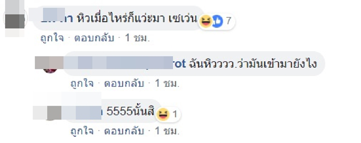 หิวเมื่อไหร่ก็แวะมา ผงะ"งูเหลือมตัวเขื่อง"เลื้อยโผล่ นอนรับแอร์กลางร้านสะดวกซื้อ