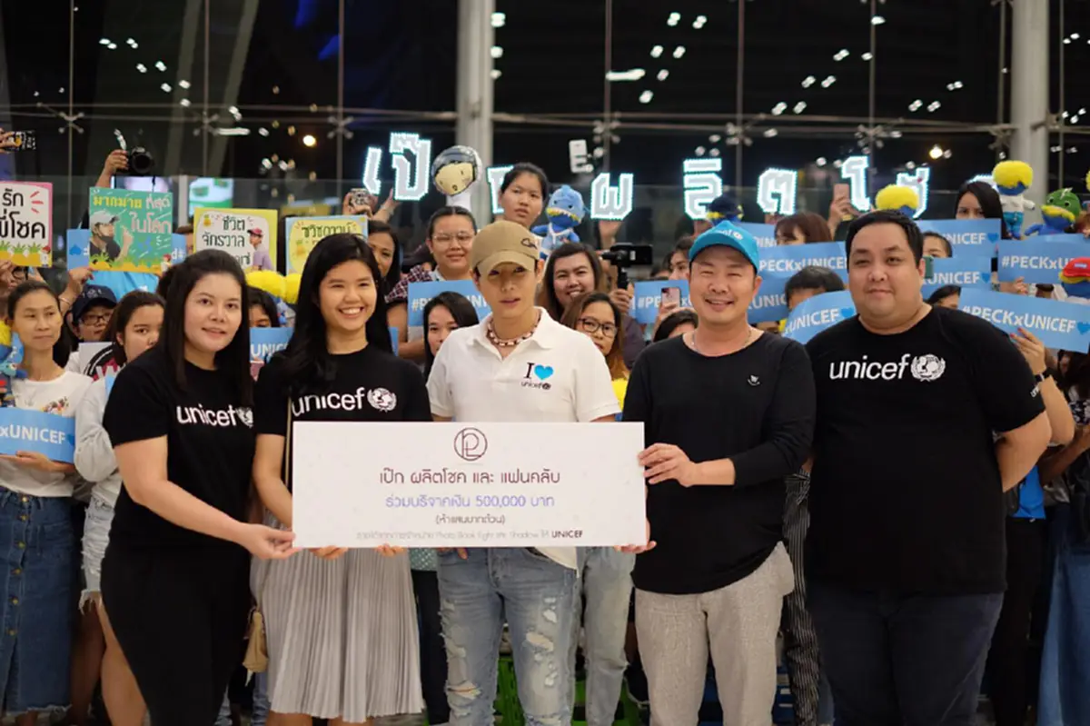 "เป๊ก ผลิตโชค" ซุปตาร์น้ำใจงาม ร่วมบริจาคเงิน 5 แสน ให้ UNICEF ก่อนร่วมภารกิจพิเศษที่เคนยา