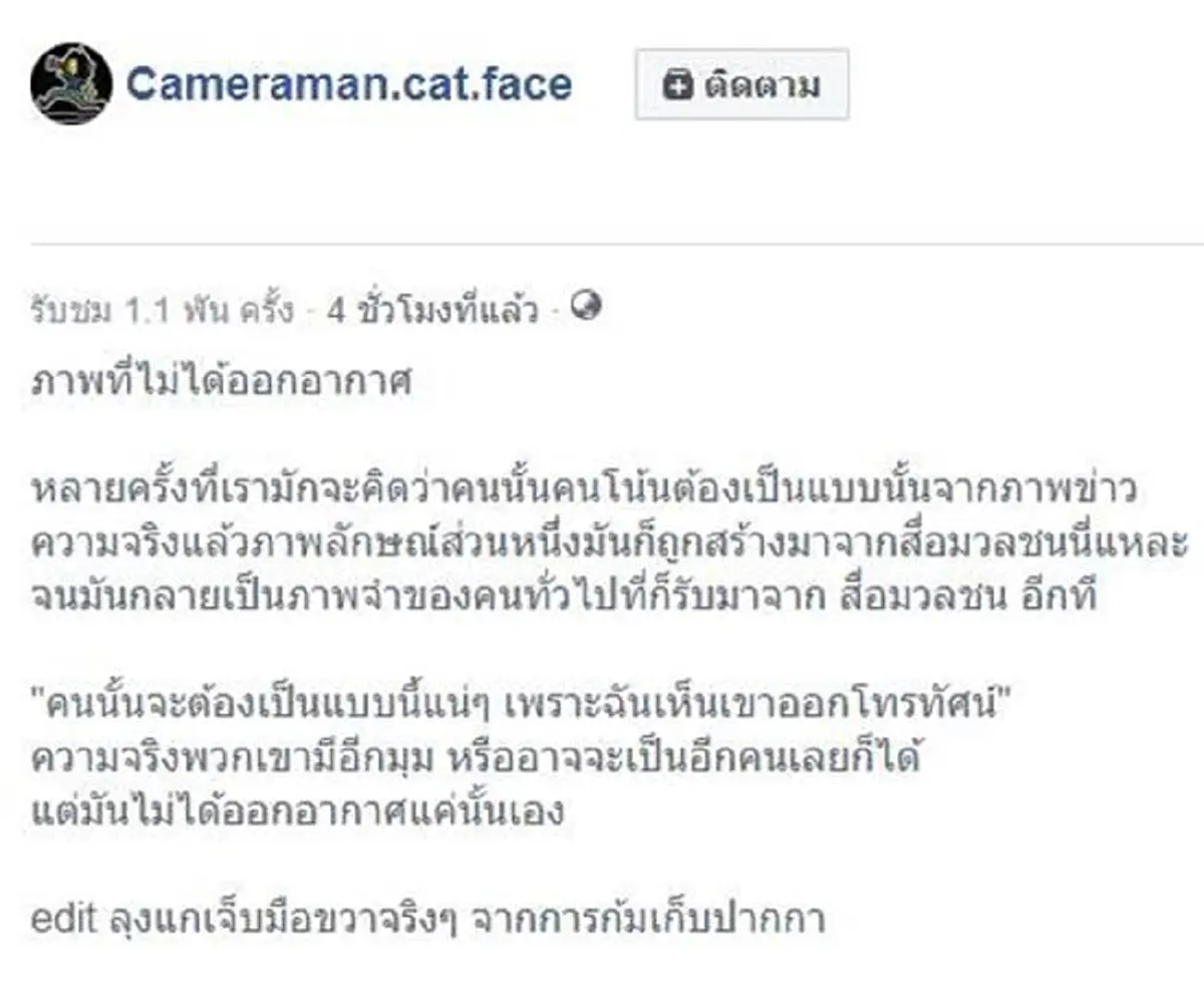 เปิดมุมน่ารักๆ ของ "ลุงตู่" ร้องโอ๊ย!! เสียงดัง หลังจับมือ โดนัลด์ ทัสก์ จนทุกคนยังสะดุ้งตาม