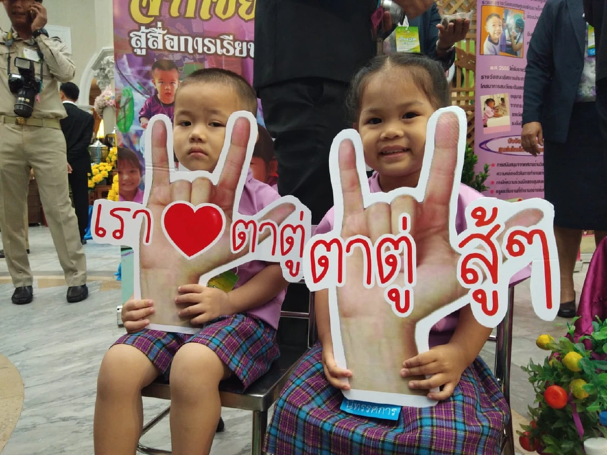 ยิ้มไม่หุบ!!! เมื่อนายกลุงตู่  เจอเด็กทำหน้ามุ่ยใส่ !!!บวกเจอม็อบเด็ก  ถือป้าย บอกความในใจ !!!! งานนี้ทำยิ้มกว้างไม่เลิก (มีภาพ)