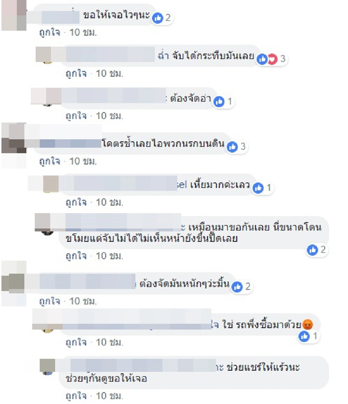 หนุ่มขี่มอเตอร์ไซค์โดนชายแต่งตร.เรียกจับยึดรถ พอไปสน.ถึงรู้โดนตำรวจปลอมหลอก