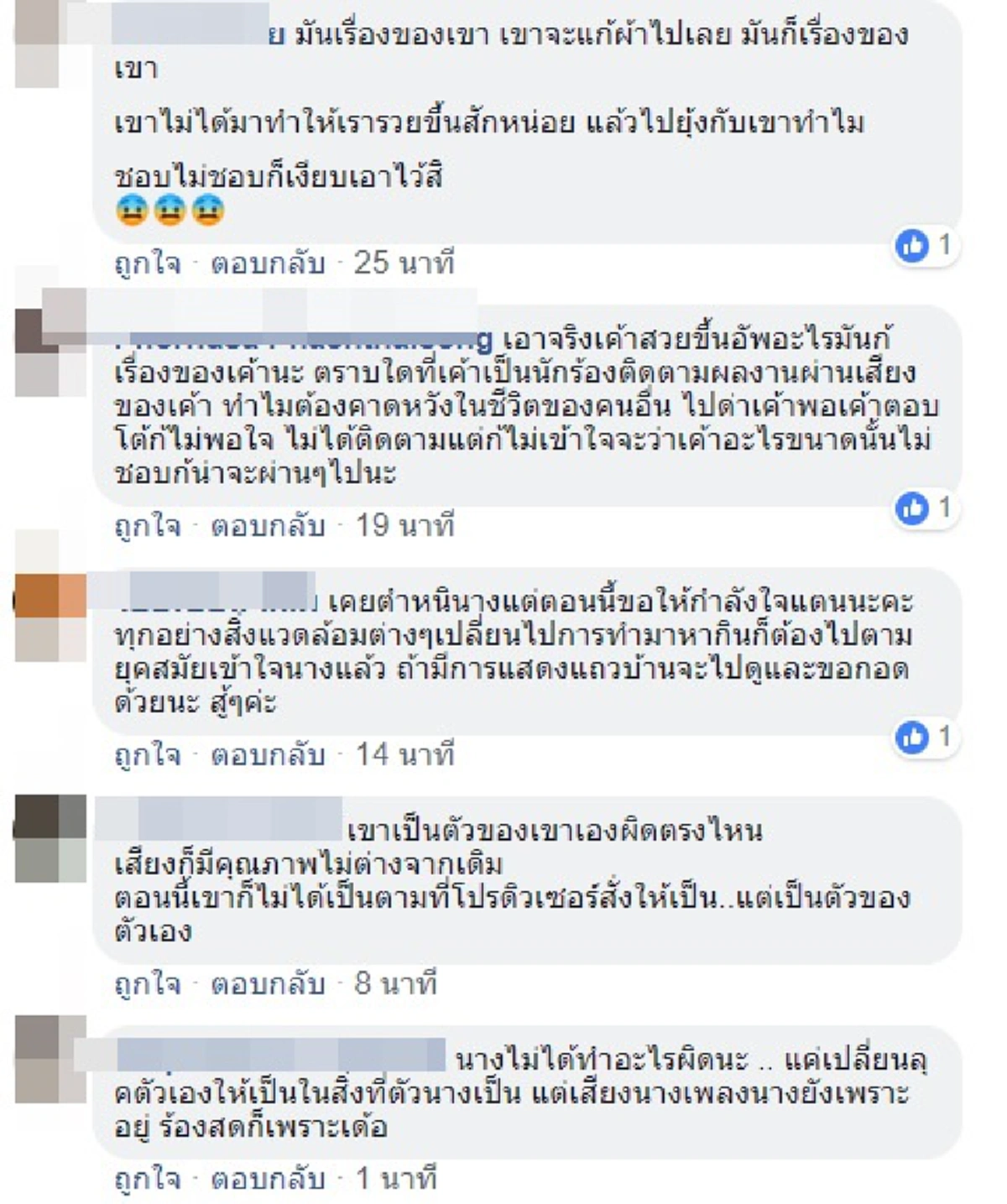 ตั๊กแตน ชลดา สวนกลับชาวเน็ตวิจารณ์เเต่งตัวเซ็กซี่ "เราไม่จำเป็นต้องเตะปากหมาทุกตัวที่เห่า"