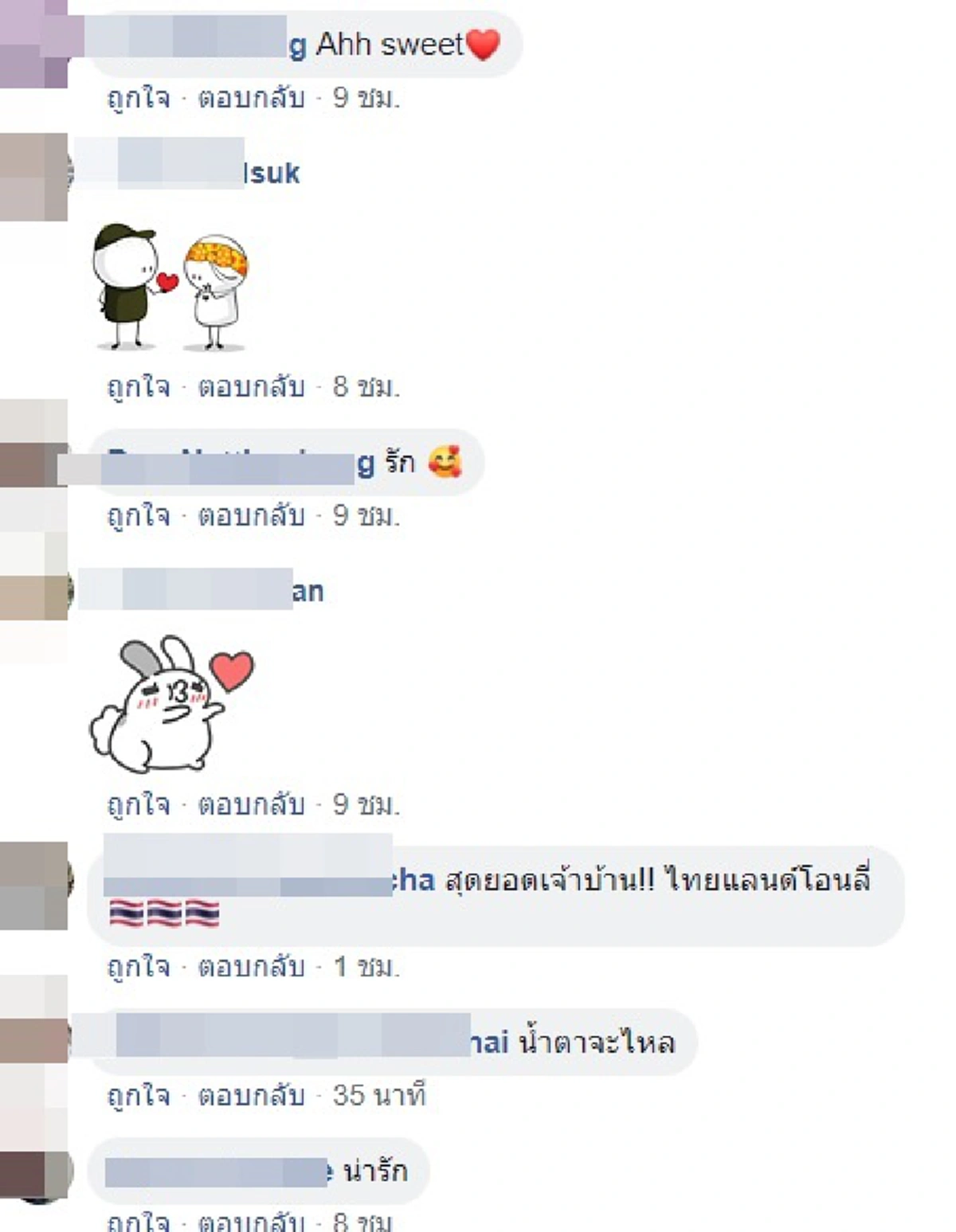นางงามไนจีเรีย ถูกคนเดินชนขณะร่วมกิจกรรมกองประกวดจนมือถือตกเเตก คนไทยใจดีซื้อเครื่องใหม่ให้