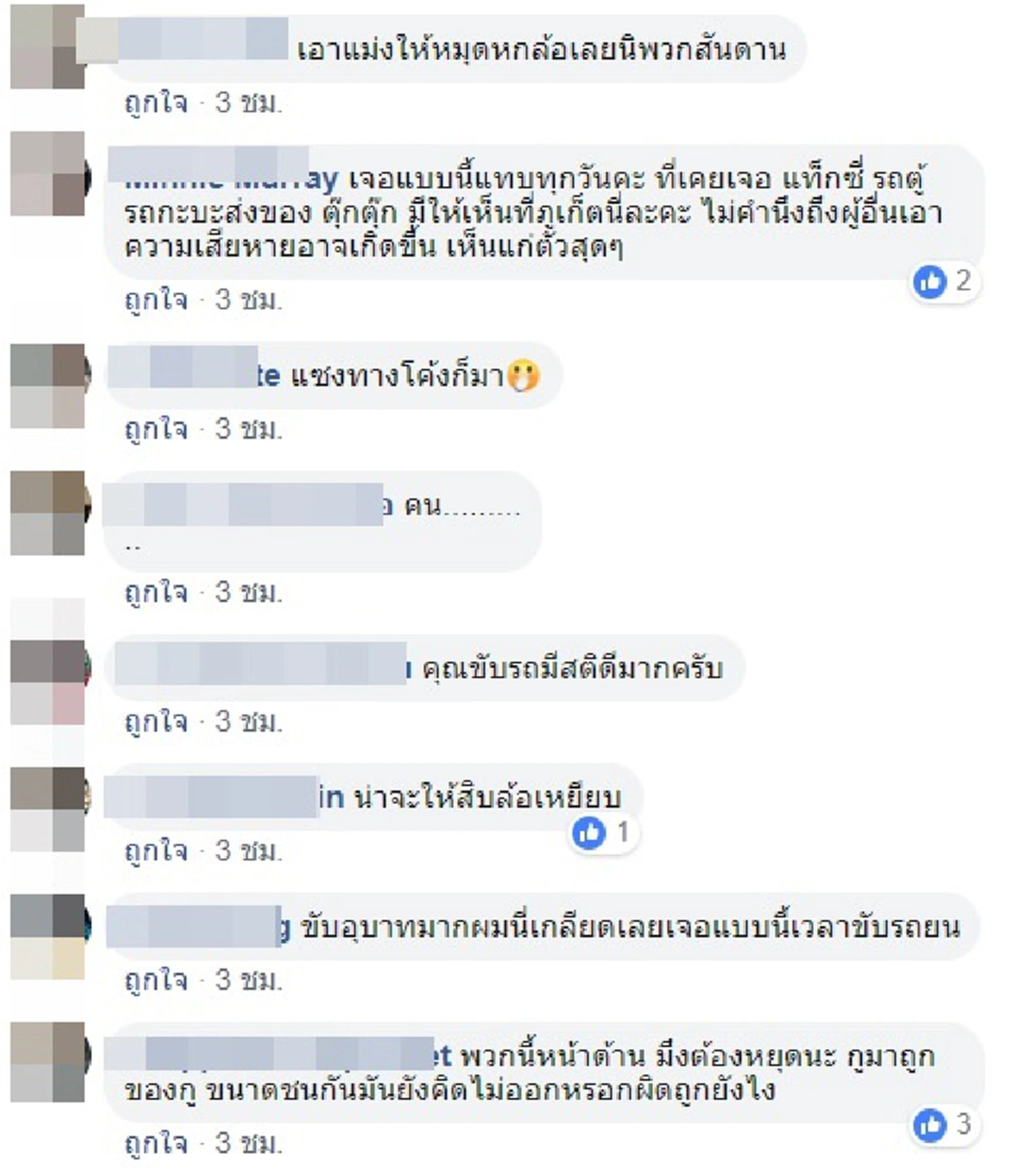 กระบะบรรทุกคนงานเต็มคัน เเซงทางโค้งขึ้นเขา เกือบพาคนอื่นซวย (คลิป)