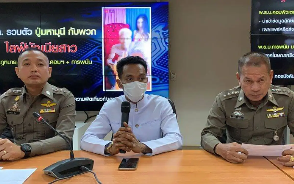โดนรวบแล้ว โทนี่ หลังไลฟ์สดกับปู่มุนีอริยดาบส​