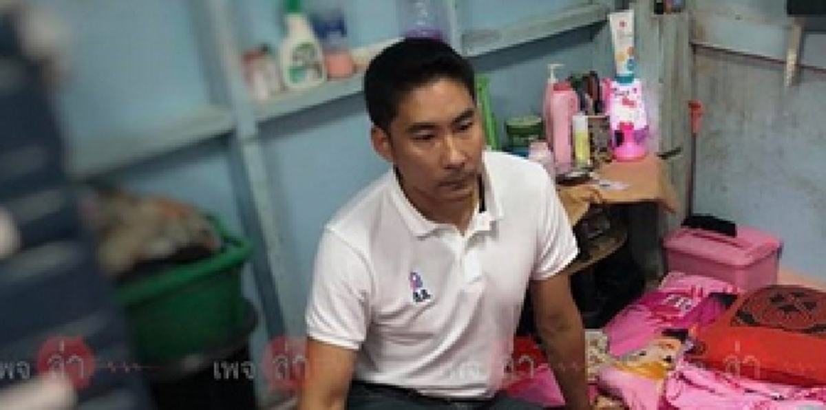 ตามตัว ไอ้ดอน ฉุดสาวอดีตคนเคยรัก