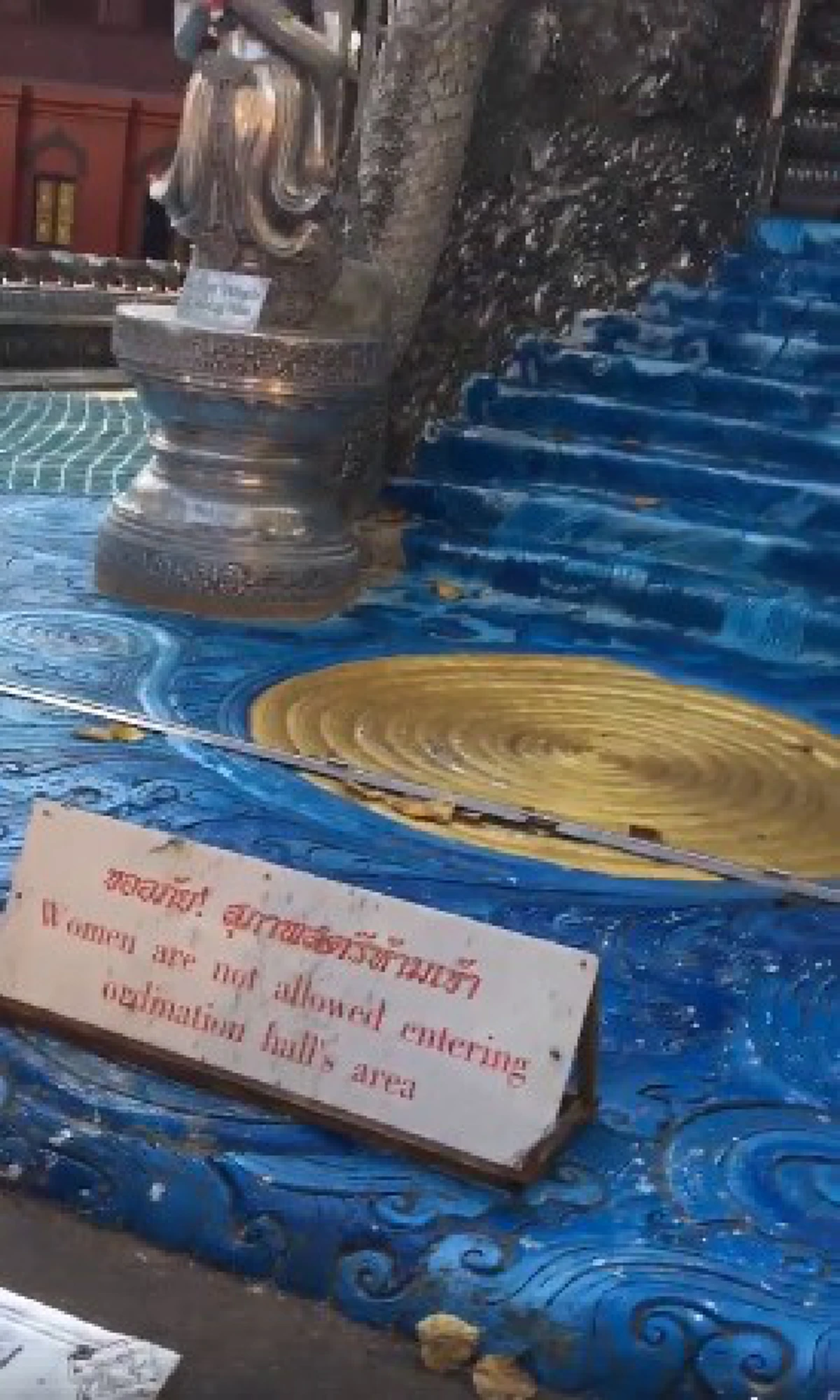 ไป!! มึงเป็นใคร ไม่รู้จักที่ต่ำที่สูง..เมื่อกลุ่มผู้หญิงฝ่าฝืนข้อห้าม ห้ามสตรีเข้าไปในอุโบสถ สุดร้ายเรื่องไม่คาดคิดจึงเกิดขึ้น