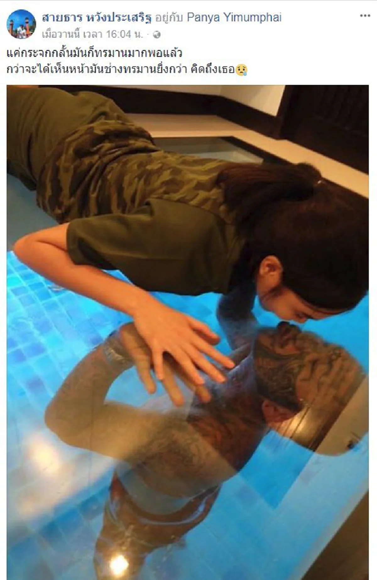 หายหน้าไปนาน !!!! จำได้ไหม "น้องเนย" ภรรยาของเก่ง ลายพราง ล่าสุดเปลี่ยนไปจนแทบจำไม่ได้? ดูแปลกตาไปจากเดิมมาก !!! (ชมภาพ)