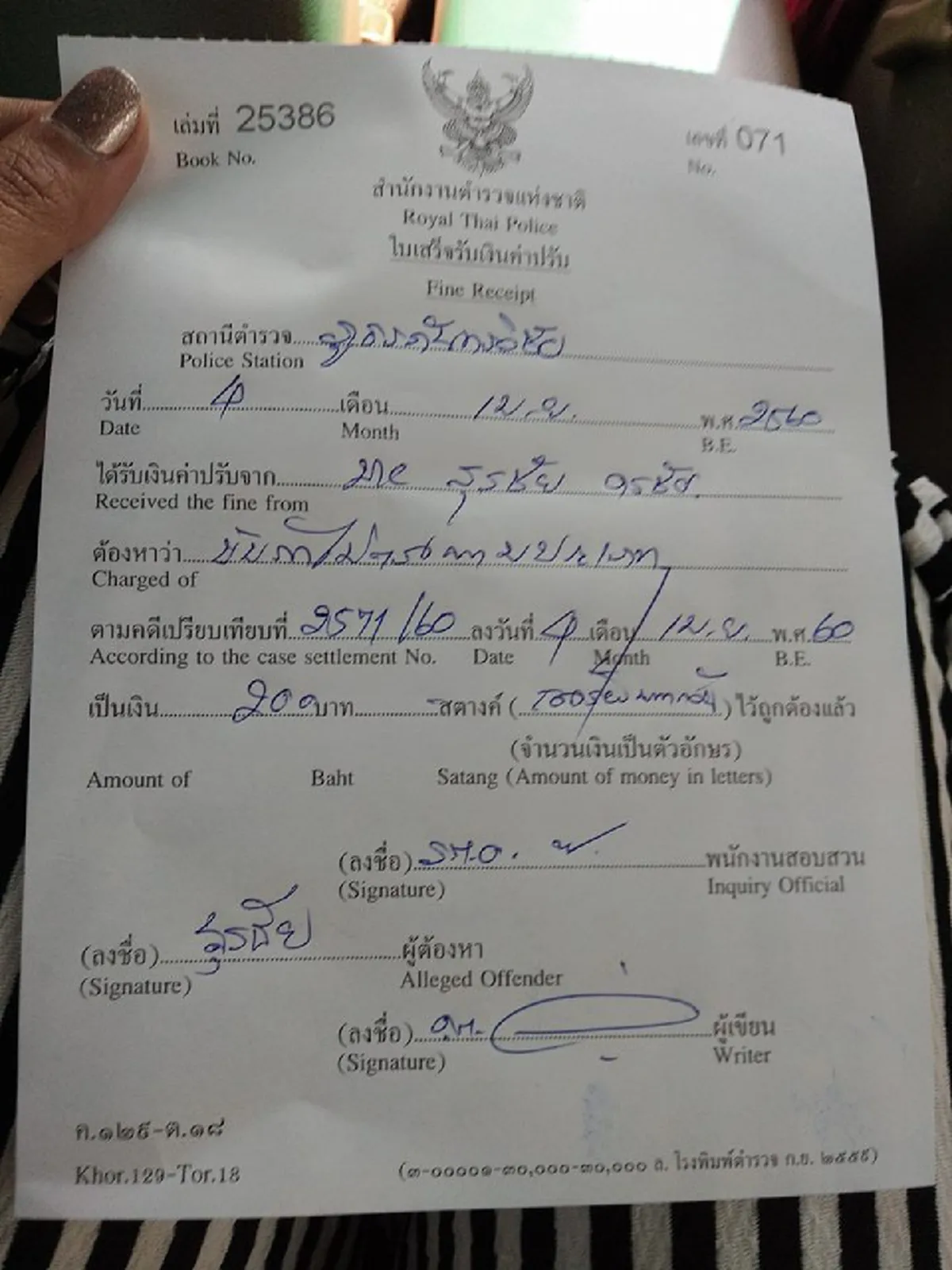 แชร์ให้ถึงล้าน!!! ชาวเน็ตโพสหลังเริ่มใช้กฎหมาย"ห้ามนั่งท้ายกระบะ" วิธีแก้ง่ายๆ แถมยังทำตามกฎหมายอีกด้วย...ไม่รู้เอาจริงหรือเอาฮา!!!
