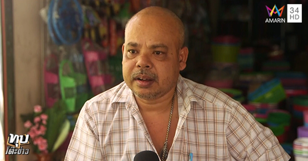 คำสั่งเสียสุดท้าย!!! เปิดเสียงจริง"มิก หลงจิ"ก่อนโดนประหาร ลั่น อยากคุยกับลูกอีกครั้ง ญาติเชื่อ"มิก"ไม่ได้ฆ่าคน!!!(คลิป)