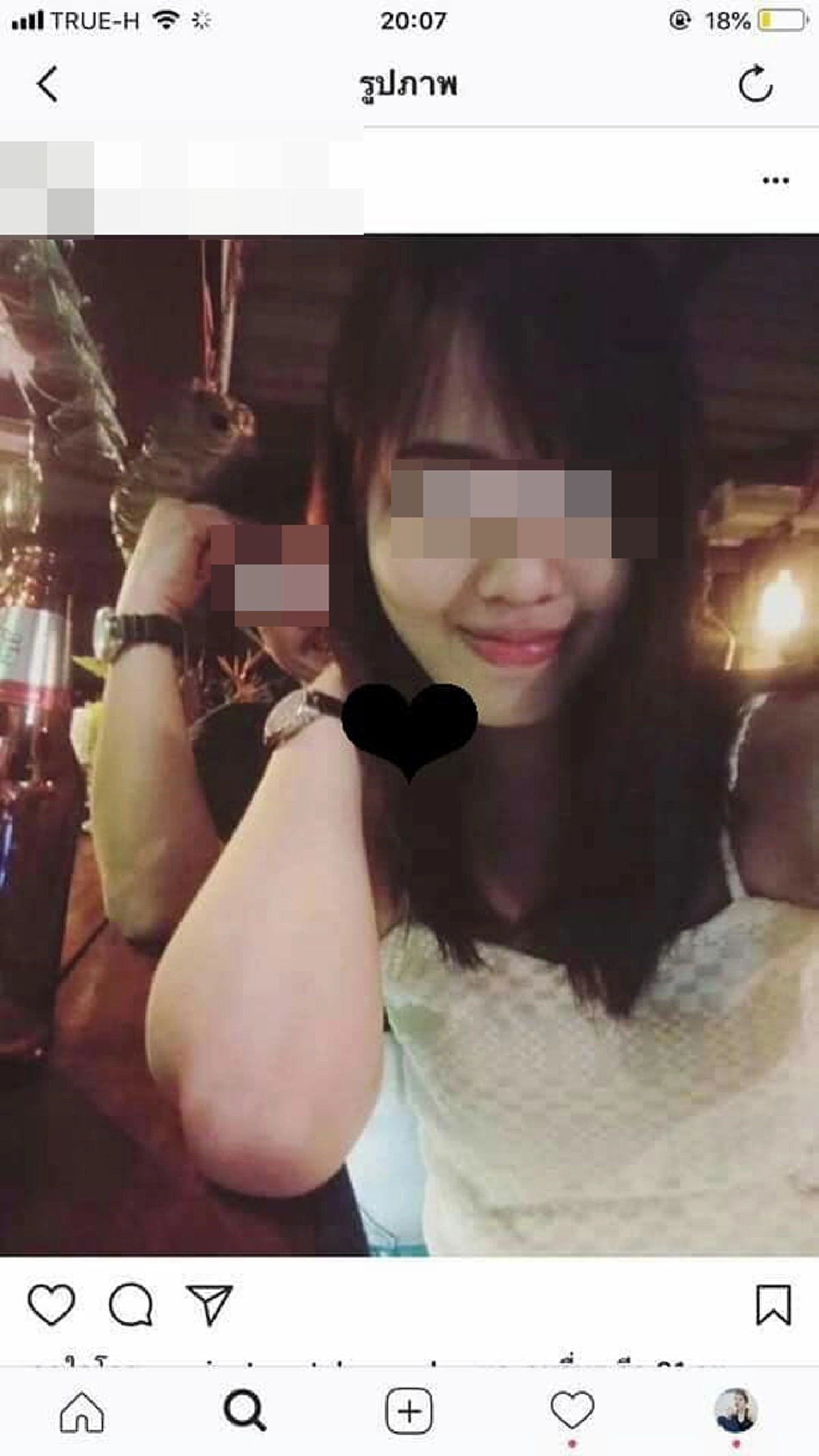 แบบนี้เค้าเรียกว่าหน้าไม่อาย? เมียหลวงเหลืออด ประจานเมียน้อยคอยรังควาน ยอมทิ้งลูกทิ้งผัว เพื่อมาคบกับสามีตน พอโดนจับได้อ้างดราม่าเล่นละคร