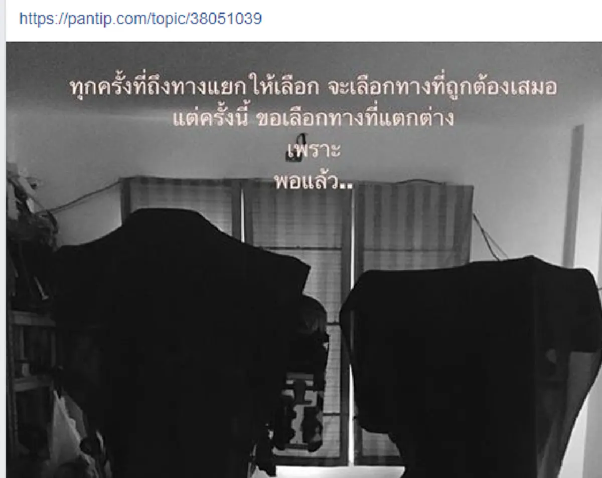 หดหู่ใจเหลือเกิน โพสต์สุดท้าย"เสี่ยเกาะเต่า"ในเฟซบุ๊ก ก่อนไลฟ์สดปลิดชีพตัวเอง จากความแค้นเต็มอก
