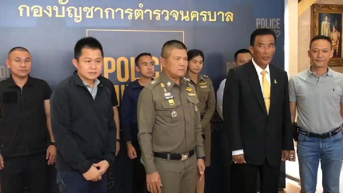 สมาคมฟุตบอลมอบเงินสินน้ำใจให้ตร.ชุดจับขบวนการล้มบอลล็อต 2 (คลิป)