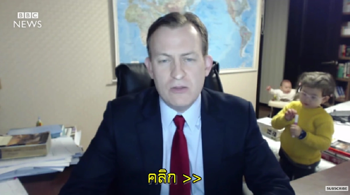 ผลออกมาแล้วจ้า !!! สุดยอดวิดีโออินเทรนด์ประจำปี 2017 (ทั่วโลก) ในเว็บไซต์ Youtube มีของประเทศไทยติดอันดับ 1 !!!