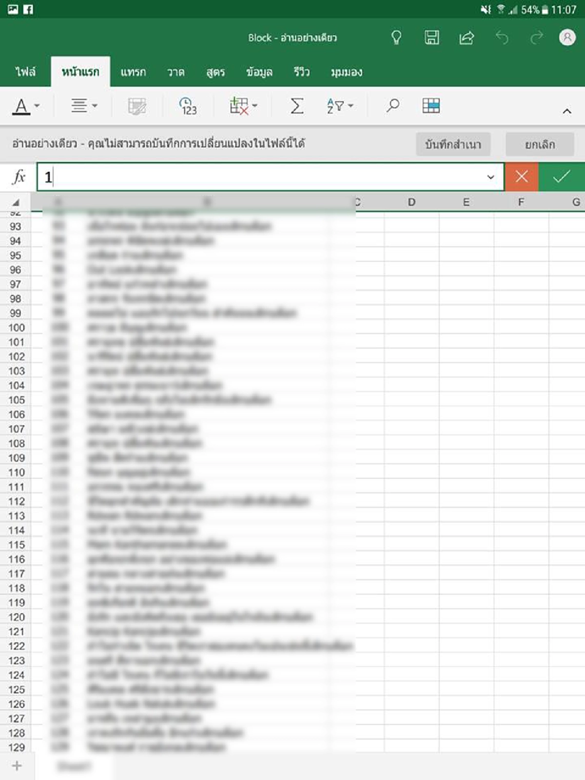แชร์ออกไปให้โลกรู้!!! เพจดังลากไส้ เจ้าสาวกำมะลอคนใหม่ หลอกผู้ชายแต่งงานขอเงินแล้วเผ่น สืบประวัติไม่ธรรมดา กลยุทธ์ระดับเทพ ผู้เสียหายเพียบ!!