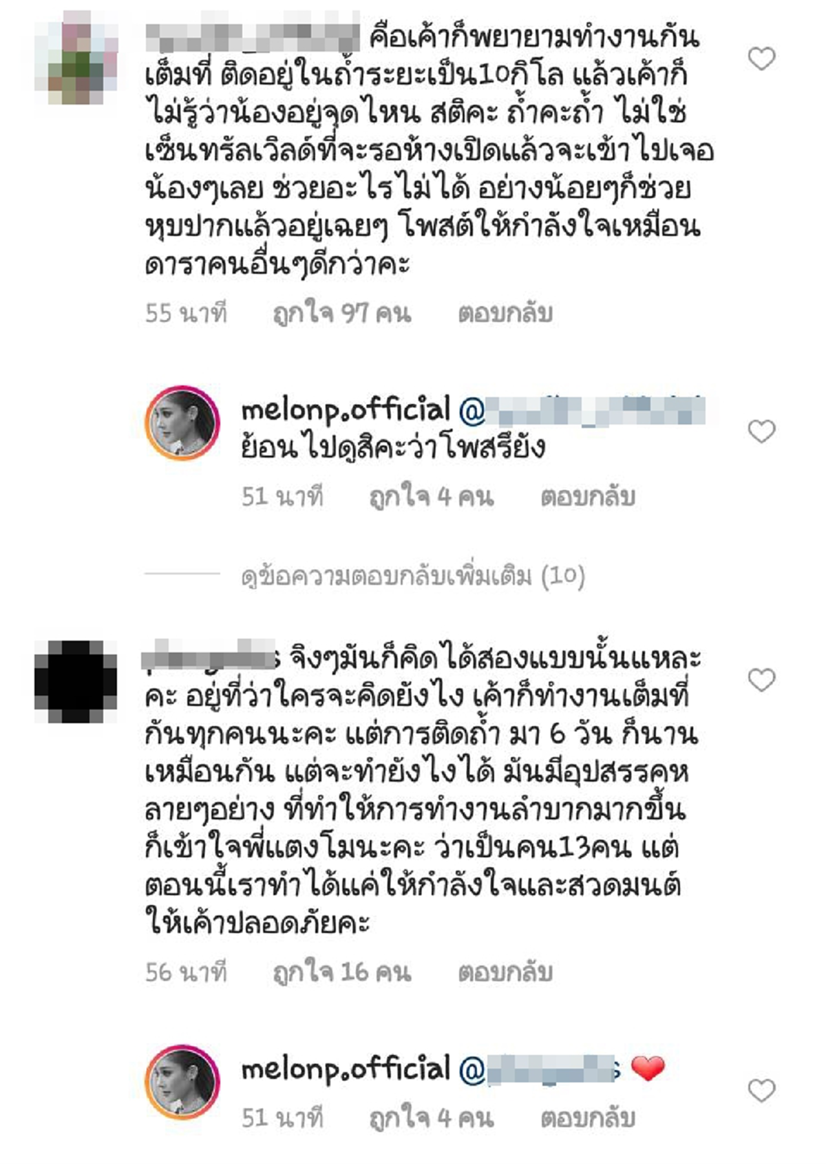 ขอโทษล่วงหน้าเลย!!! "แตงโม นิดา" โพสต์ถาม เป็นประเทศอื่นคิดว่าเจอแล้วป่ะ? เหตุ 13 ชีวิตติดถ้ำหลวง ชาวเน็ตโต้กลับชุดใหญ่ !!