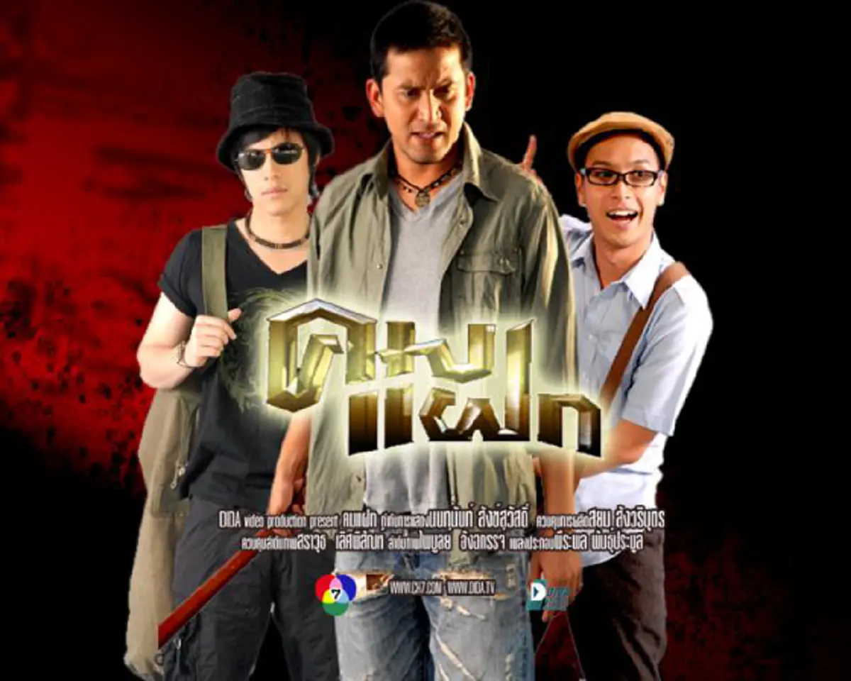 ยังจำกันได้ไหม ?? สุดยอดกระบวนท่า "คมแฝก" ที่ฮิตมากๆ เมื่อ 10 ปีก่อน จนทำให้หลายคนฝึกตาม ล่าสุดกำลังกลับมาอีกครั้ง !!! (มีภาพ)