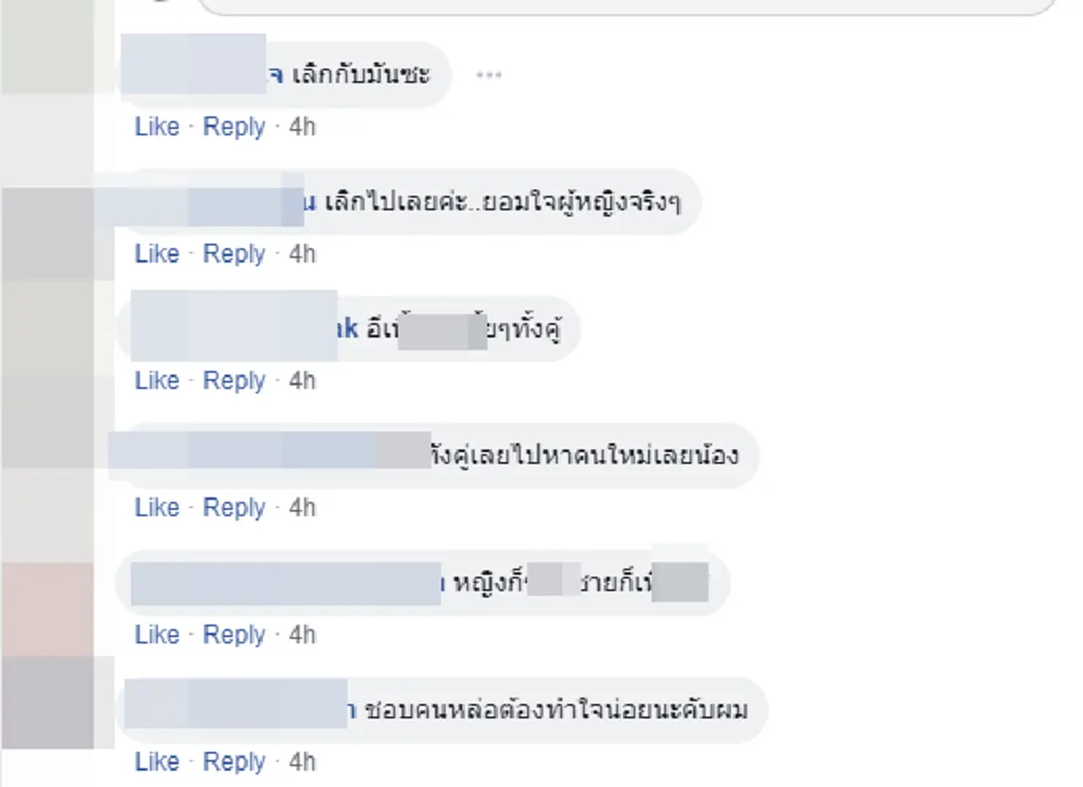 แห่ดูกว่า 3 ล้าน เมียแฉคลิปสุดเจ็บปวดหัวใจ พาลูกไปเลี้ยงที่ทำงาน แต่ผัวพาผู้หญิงเข้าโรงแรม จับได้คาหนังคาเขาผัวตอบหน้าตาเฉย"ก็แค่เมา"!