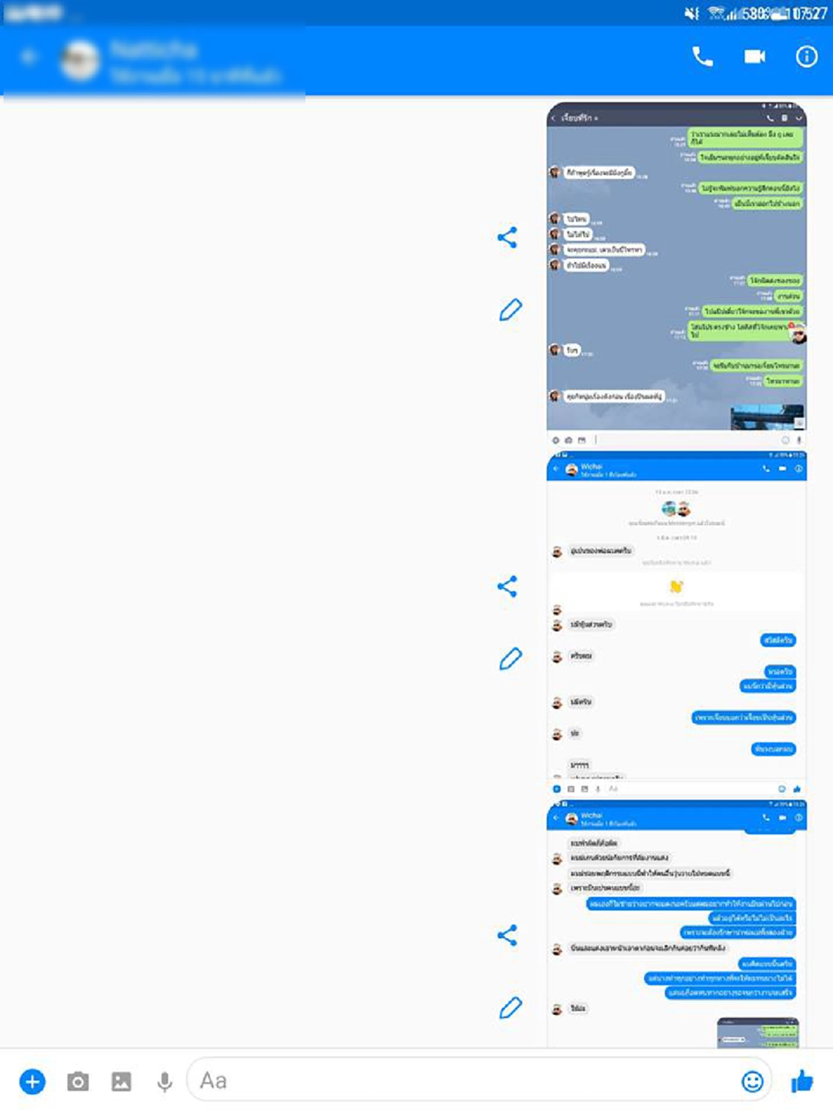 แชร์ออกไปให้โลกรู้!!! เพจดังลากไส้ เจ้าสาวกำมะลอคนใหม่ หลอกผู้ชายแต่งงานขอเงินแล้วเผ่น สืบประวัติไม่ธรรมดา กลยุทธ์ระดับเทพ ผู้เสียหายเพียบ!!