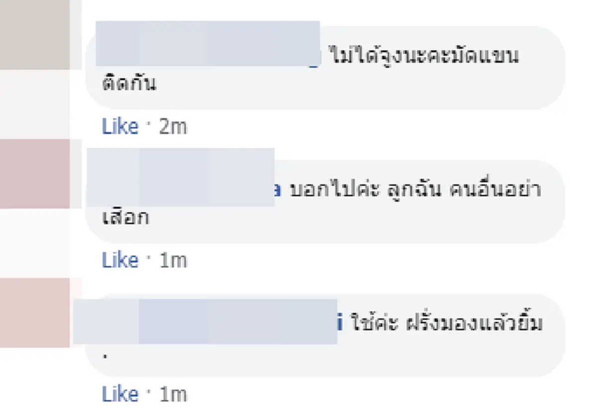คุณแม่ขอโพสต์ระบาย ใช้สายจูง จูงลูกสาว มีคนทัก เหมือนจูงหมา