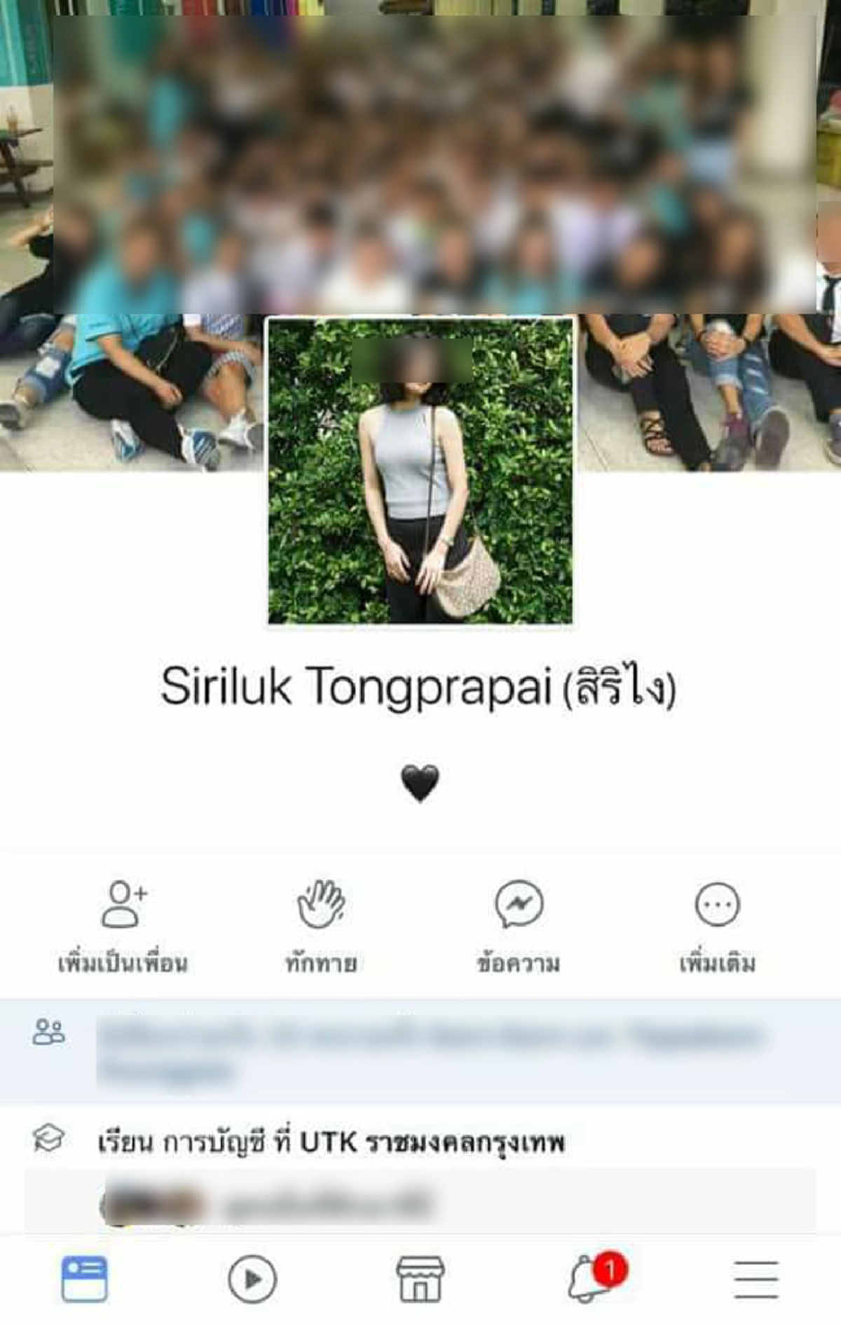 ด่วนมาก!!! “สิริ”สาวชุดดำในคลิปโผล่แล้ว เผยหมดเปลือกเป็นนกต่ออุ้มน้องกิ๊ฟ?? คนไทยฟังแล้วตัดสินด้วยหูคุณเอง!!!(คลิป)