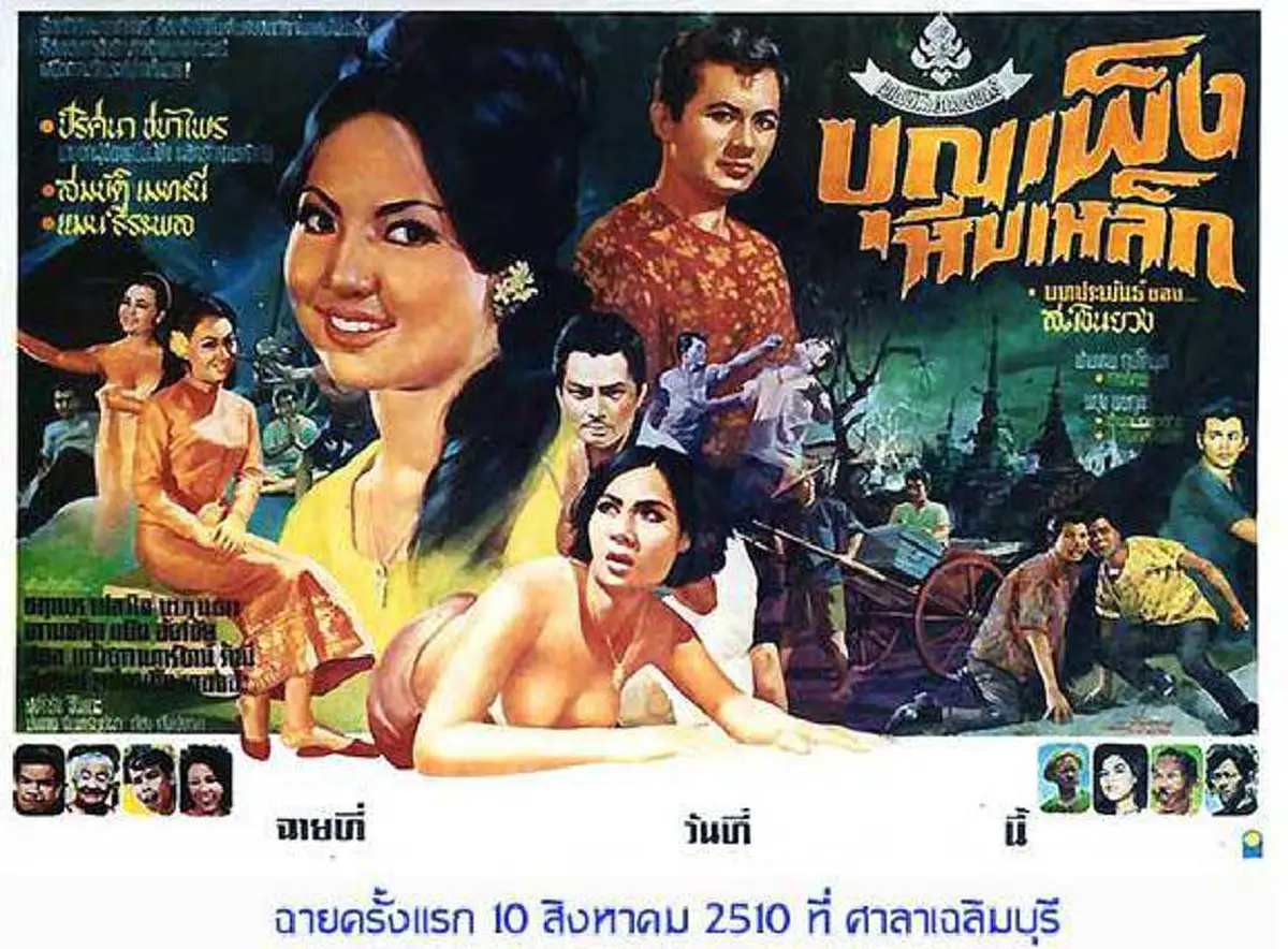 *สุดหดหู่สะเทือนใจ!!! เปิด 10 เรื่องราว "คดีฆาตกรรม" สะเทือนขวัญของไทย ที่ถูกตีแผ่เรื่องจริงบนแผ่นฟิล์ม !!!