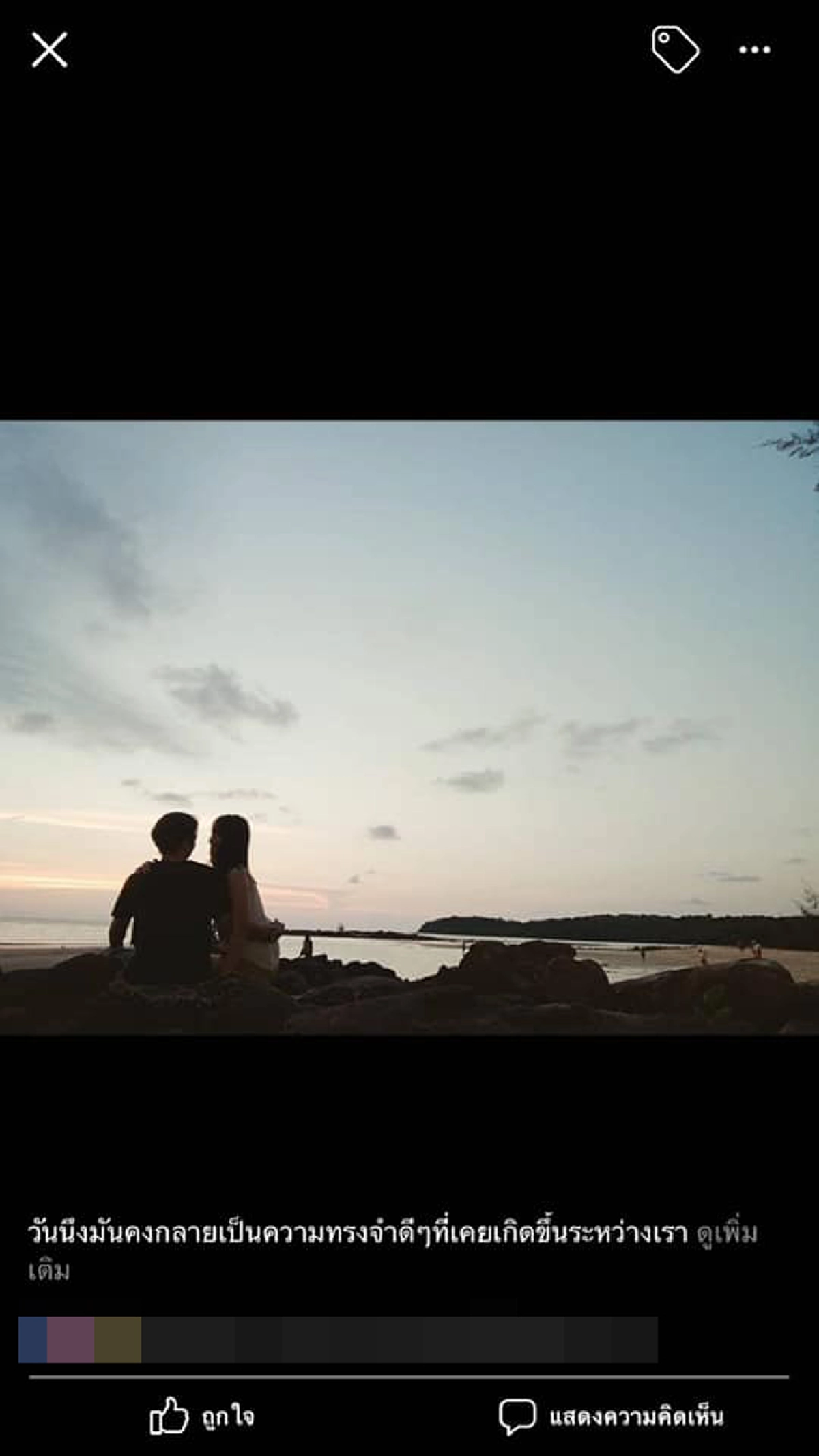 แบบนี้เค้าเรียกว่าหน้าไม่อาย? เมียหลวงเหลืออด ประจานเมียน้อยคอยรังควาน ยอมทิ้งลูกทิ้งผัว เพื่อมาคบกับสามีตน พอโดนจับได้อ้างดราม่าเล่นละคร