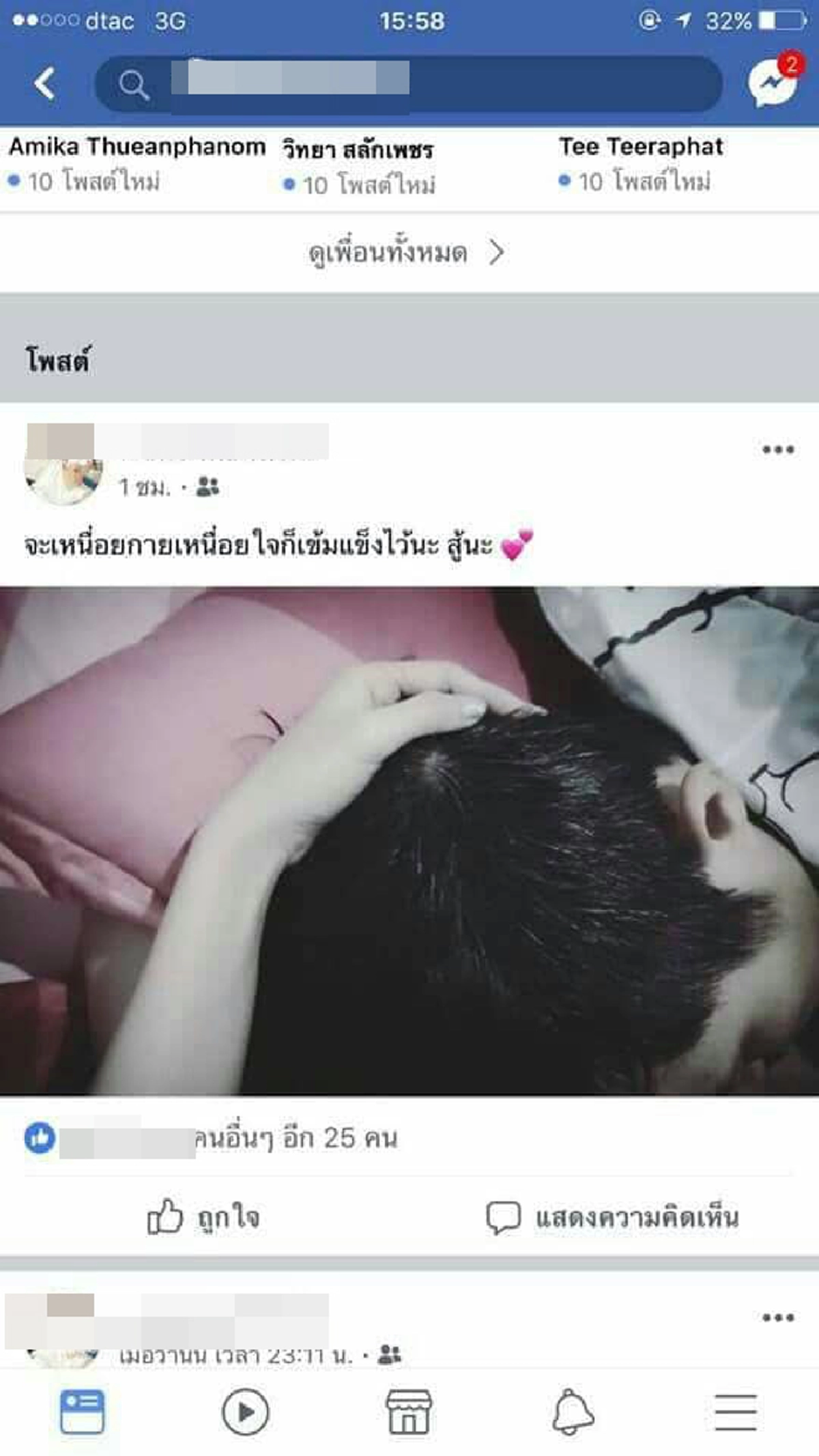 แบบนี้เค้าเรียกว่าหน้าไม่อาย? เมียหลวงเหลืออด ประจานเมียน้อยคอยรังควาน ยอมทิ้งลูกทิ้งผัว เพื่อมาคบกับสามีตน พอโดนจับได้อ้างดราม่าเล่นละคร