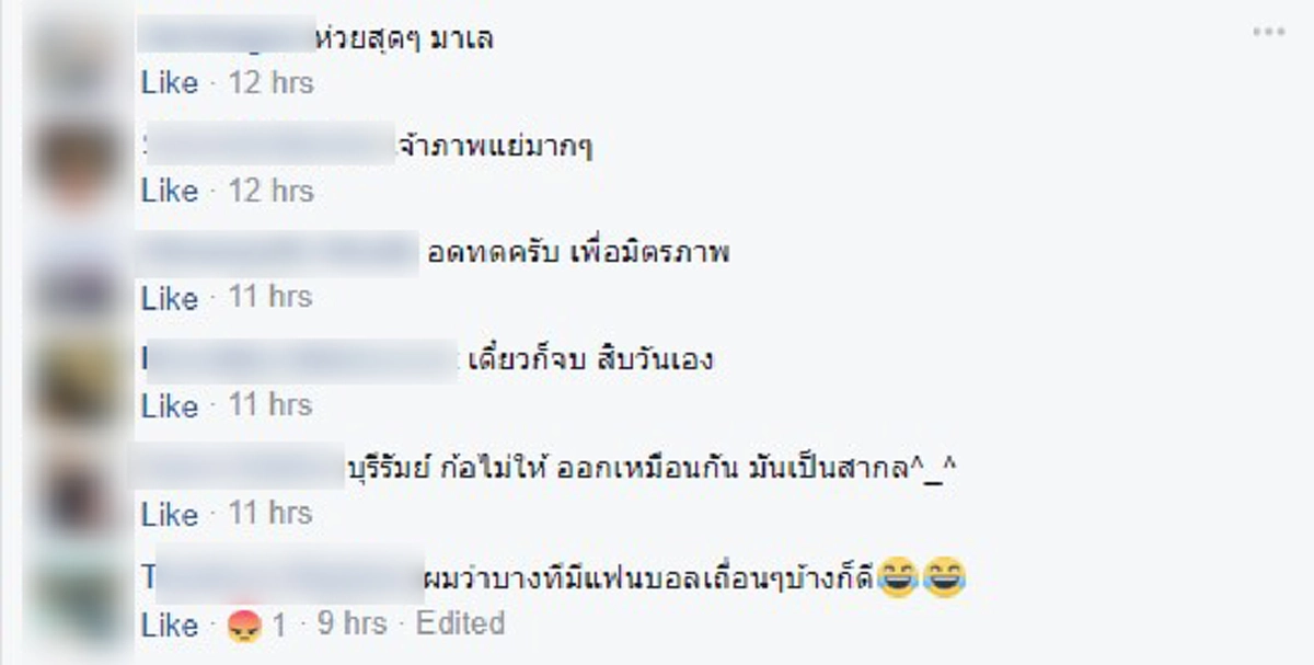 มิตรภาพขาดสะบั้น!!! ฉาวไม่เลิกแฉ"เจ้าภาพมาเลเซีย"ขังแฟนบอลไทยไว้ในสนามห้ามออก ช่วงพักครึ่งจะไปซื้อน้ำกินยังไม่ได้...