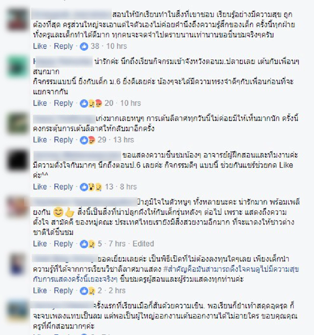 ดังกระฉ่อนโลก!!! ยังจำได้ไหมนี่แหละลูกหลานไทย ม.6 โรงเรียนนครสวรรค์ โชว์ลีลาศ-จังหวะแทงโก้ แบบยกขบวนเต็มสนาม แชร์ไม่กี่ชั่วโมงคนดูเกือบล้าน