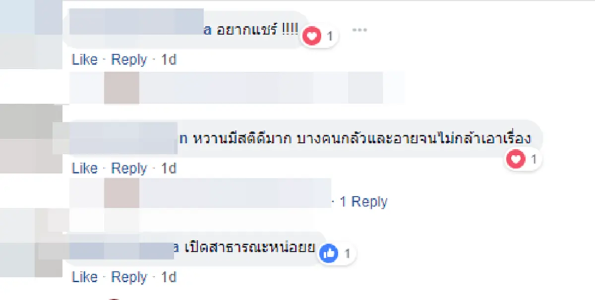 โรคจิต! นักศึกษาสาวโวย โดนหนุ่มเข้ามาลูบขาชวนไปบ้าน แถมจับหน้าอกอย่างแรง ฮึดสู้ข่วนจนเลือดออกมันกลับชอบ สุดท้ายคอตกโดนลากคอขึ้นโรงพัก!